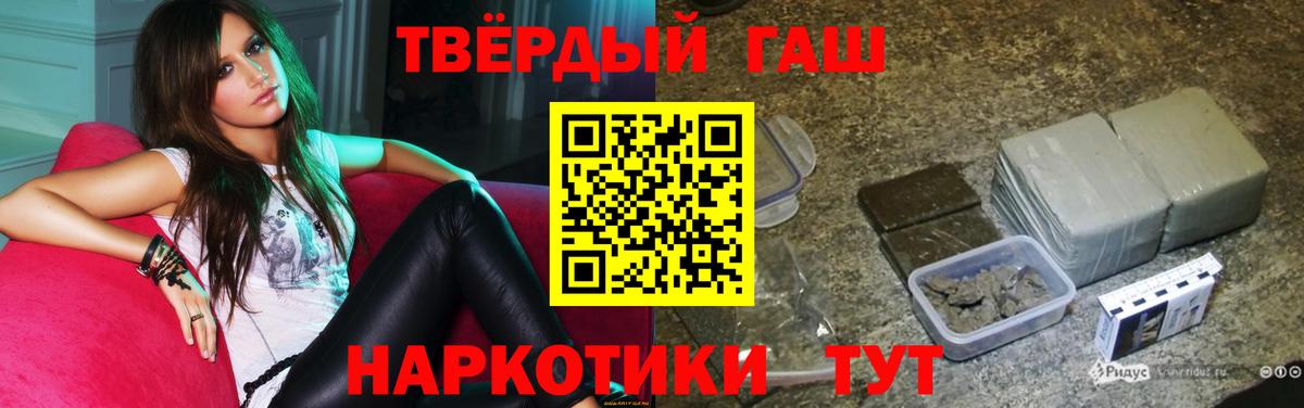 ГАШ  Вход с VPN  Гашиш AMNESIA HAZE  Кирово-Чепецк  ГАШ ice o lator 