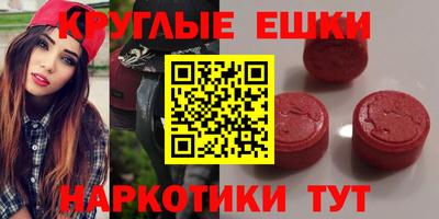 ECSTASY Кинель