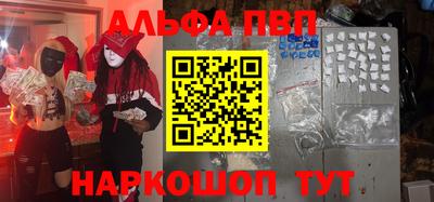 МДМА Кингисепп