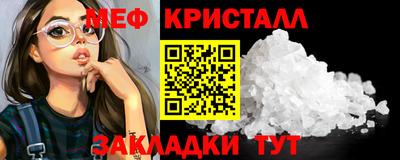 МДМА Кингисепп