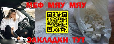 МДМА Кингисепп