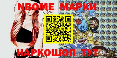 шишки Кимры