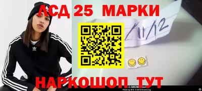 МДМА Кингисепп
