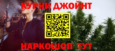 шишки Кимры