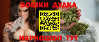 шишки Кимры