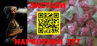 МДМА Кингисепп