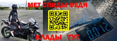 МДМА Кингисепп