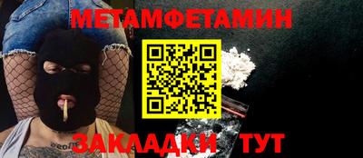 МДМА Кингисепп