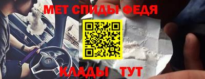 МДМА Кингисепп