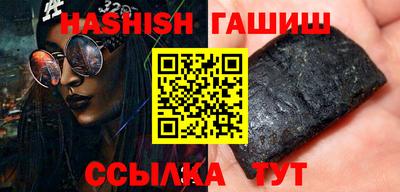 МДМА Кингисепп