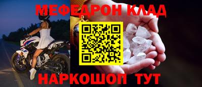 МДМА Кингисепп