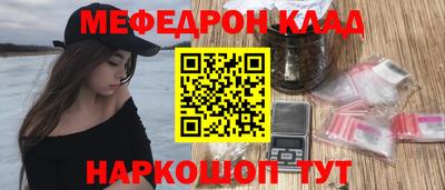 МДМА Кингисепп