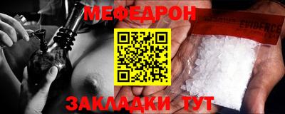 МДМА Кингисепп