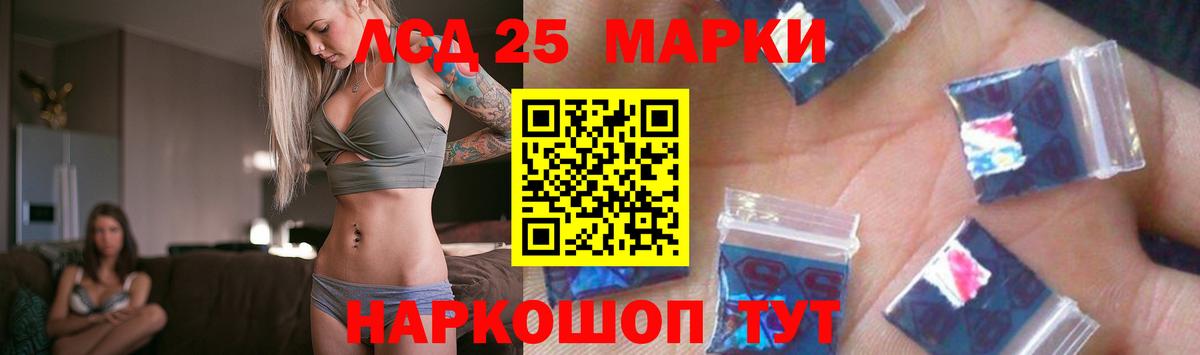 Лсд 25 экстази ecstasy Кирово-Чепецк