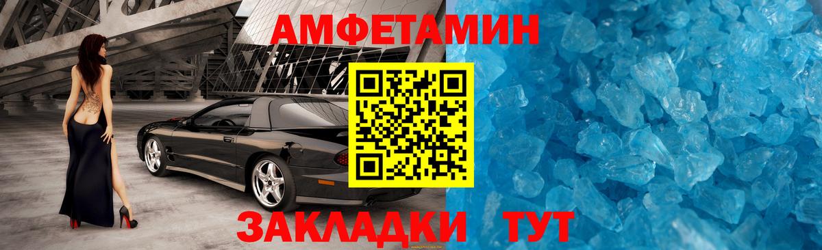 МЕТАМФЕТАМИН пудра  МЕТАМФЕТАМИН пудра  Метамфетамин  Вход с VPN  Кирово-Чепецк 