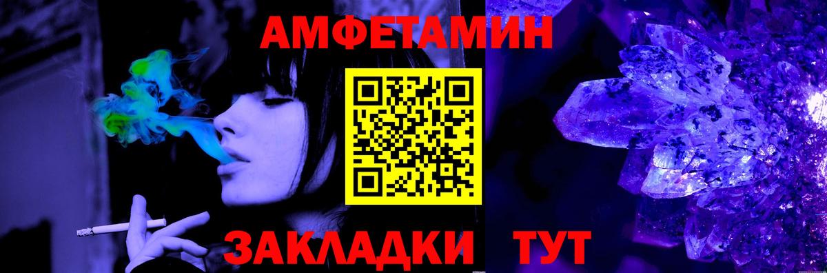 Первитин Methamphetamine Кирово-Чепецк