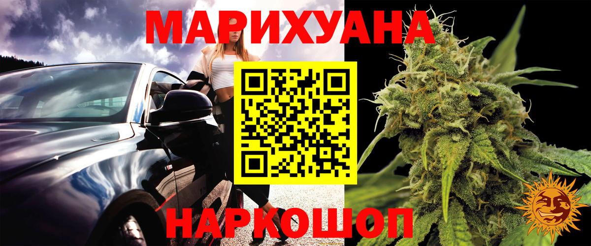 Кирово-Чепецк  Бошки марихуана ГИДРОПОН  Каннабис Ganja  Вход с VPN  МАРИХУАНА LSD WEED  Марихуана AK-47 